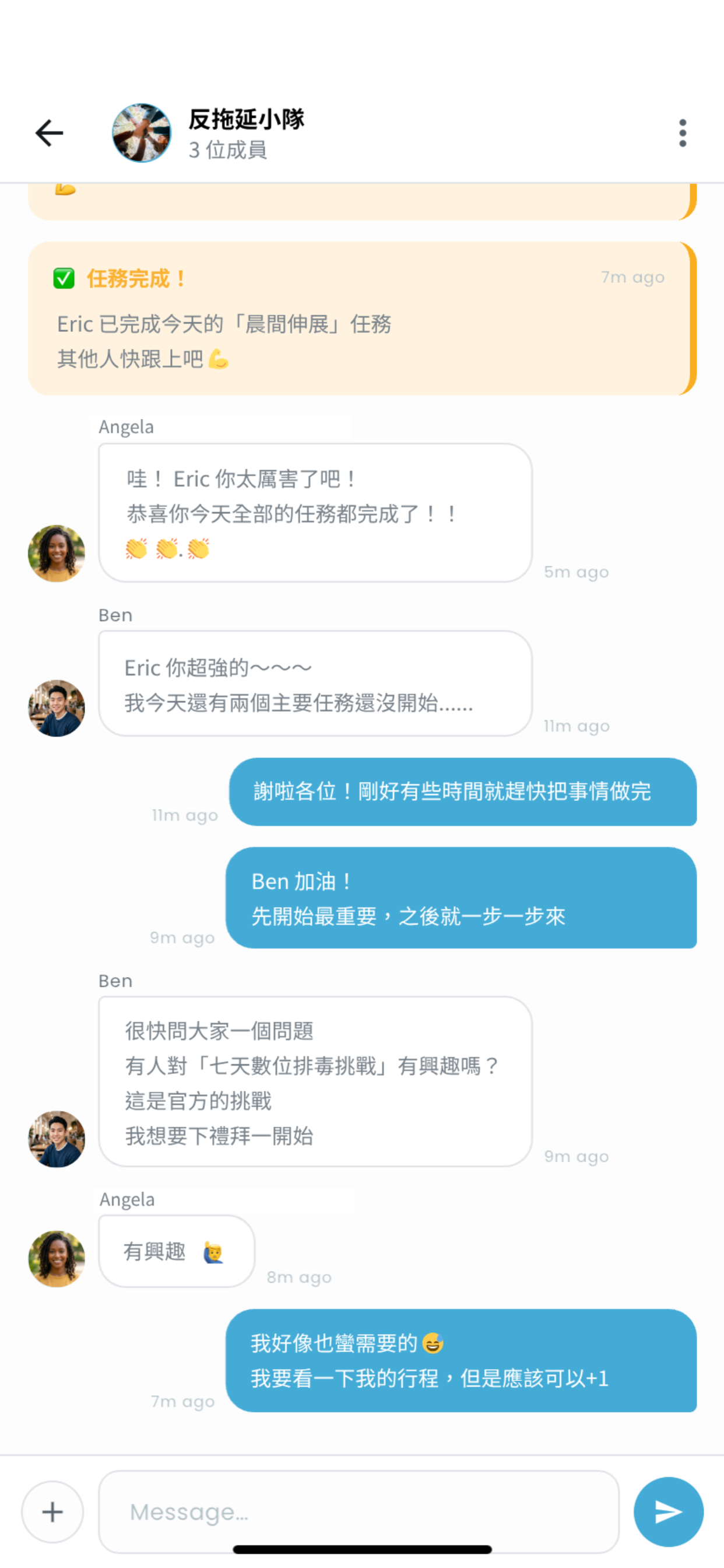 MotivMate 截圖 8